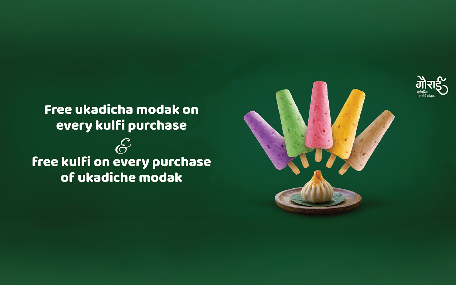 Ladachi Kulfi
