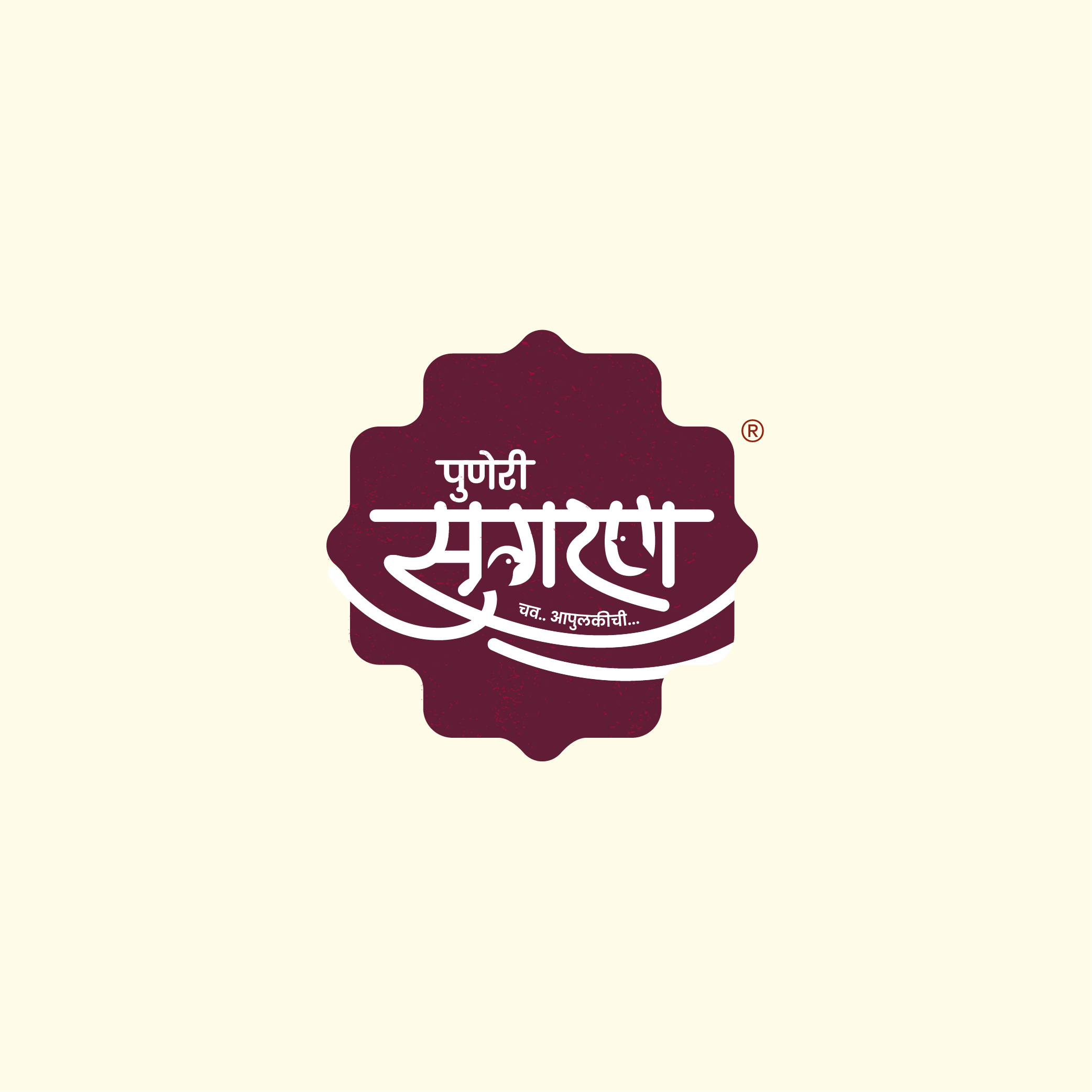 Puneri Sugram logo